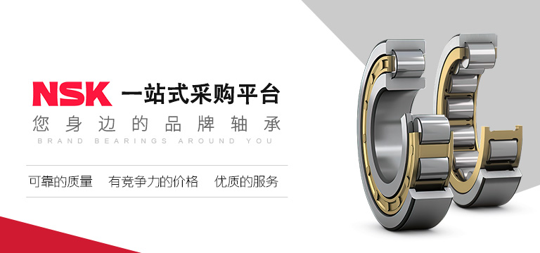 上海跃利恒轴承有限公司