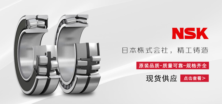 上海跃利恒轴承有限公司