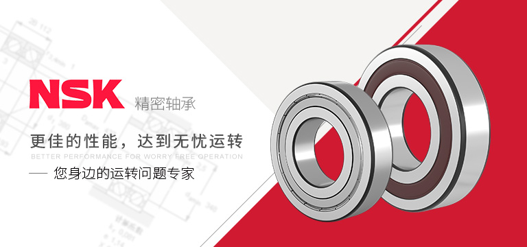 上海跃利恒轴承有限公司